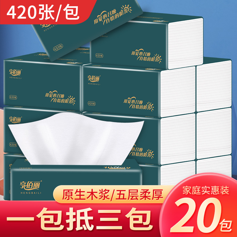 [Increase thickening] paper towel whole box wholesale large packets of napkins can be wet water facial tissue