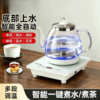全自动上水烧水壶2026新款电热烧水壶保温泡茶一体式电茶炉煮茶壶