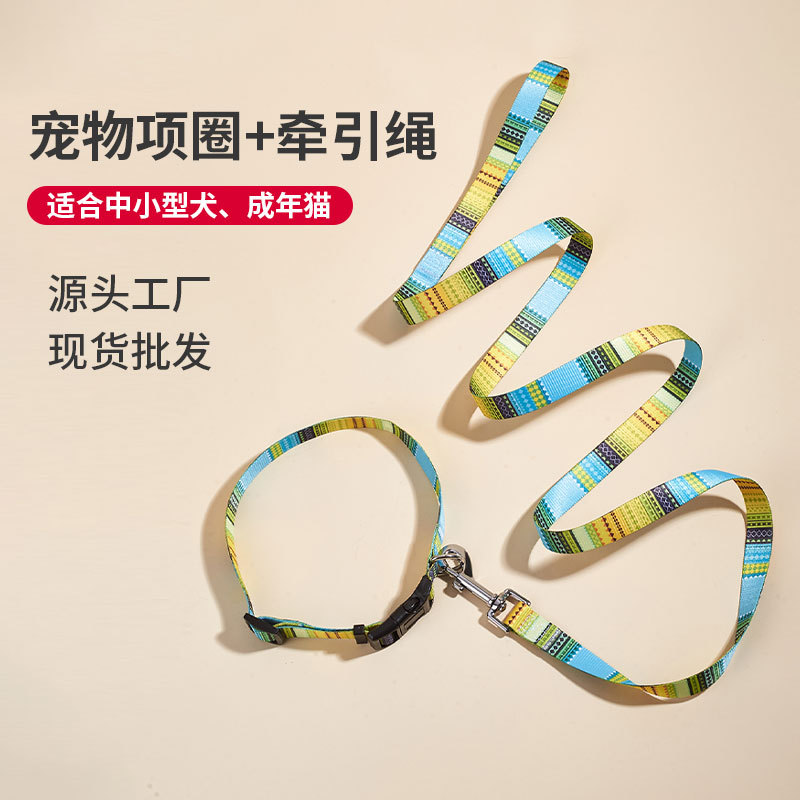 Fuente fabricante de perros de mascotas collar de cuerda de tracción conjunto de perros de tamaño pequeño y medio collar de mascotas perros de gato collar de cuerda de tracción