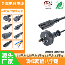 SAA�J�C�Դ���Ę˃ɲ����β��Ҏ����Ʒ��β ÷��β������L��