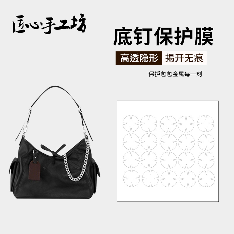 캐리올 [하단못] 보호필름 20매