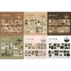 6 styles each in one cycle [6 styles complete set]---Huaigeng factory hair straight