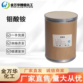 其他生物化工;化工中间体;分析试剂