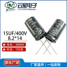 �ԴƷ����늽����400Vϵ��15UF,18UF,22UF,27UF,33UF