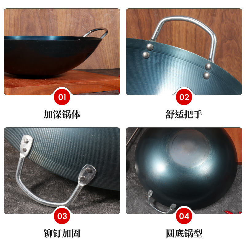 伝統的な昔ながらの両耳鉄鍋、焦げ付き防止、家庭用炒め鍋、電磁調理器対応、すぐに使える|undefined