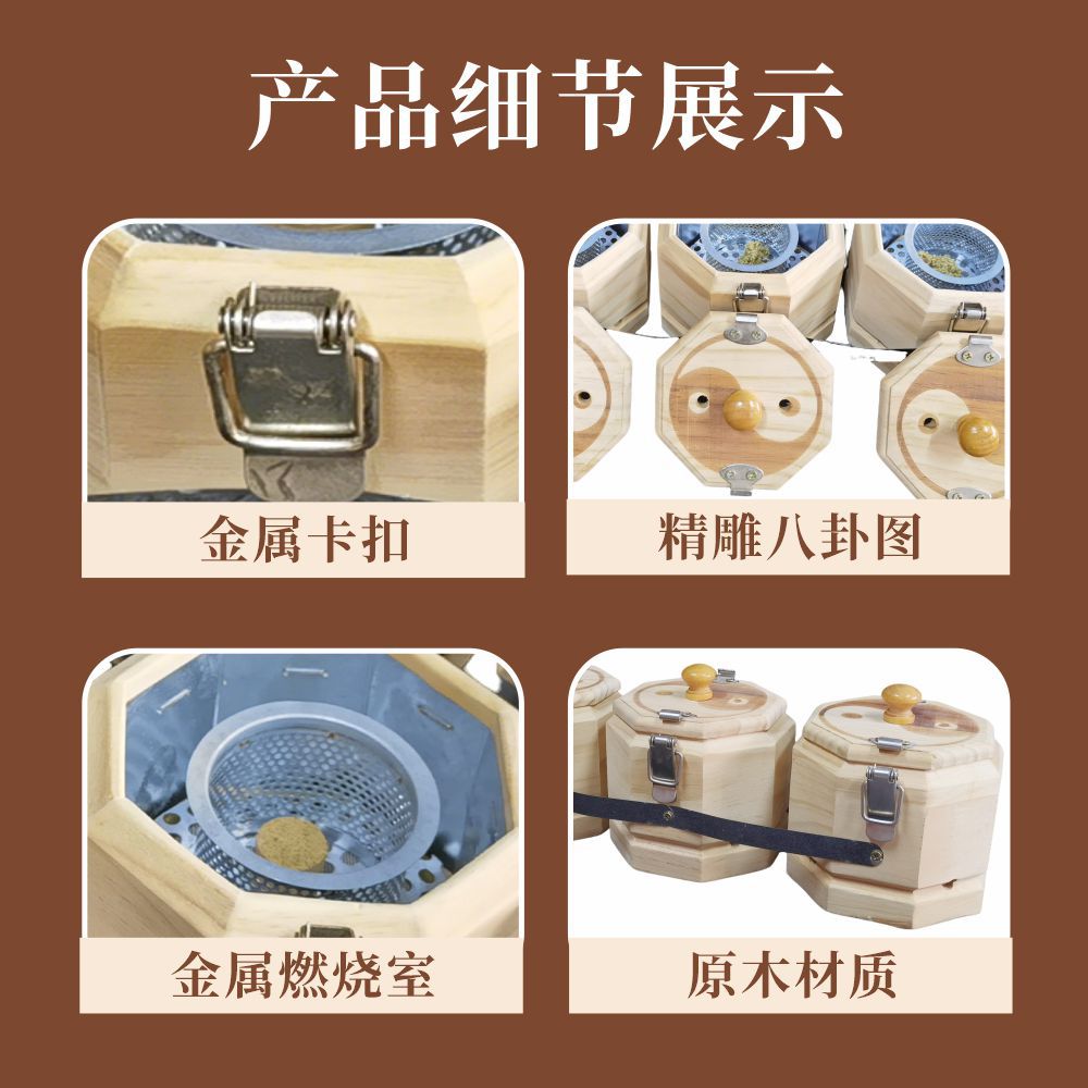 Dragon Fire Moxibustion Box Huo Long Jiu Back and Waist Moxa Device Wooden Long Snake Moxibustion Tool 800g preparation