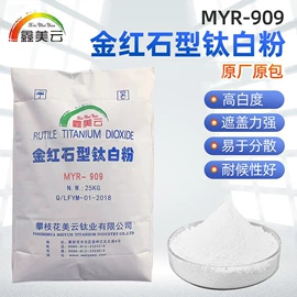 钛白粉;立德粉;氧化铁红