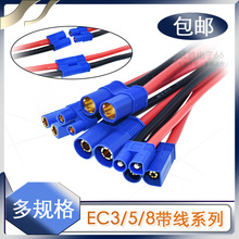 EC8/EC5/EC3���� ���������Դ���^ �������ĸ���^����