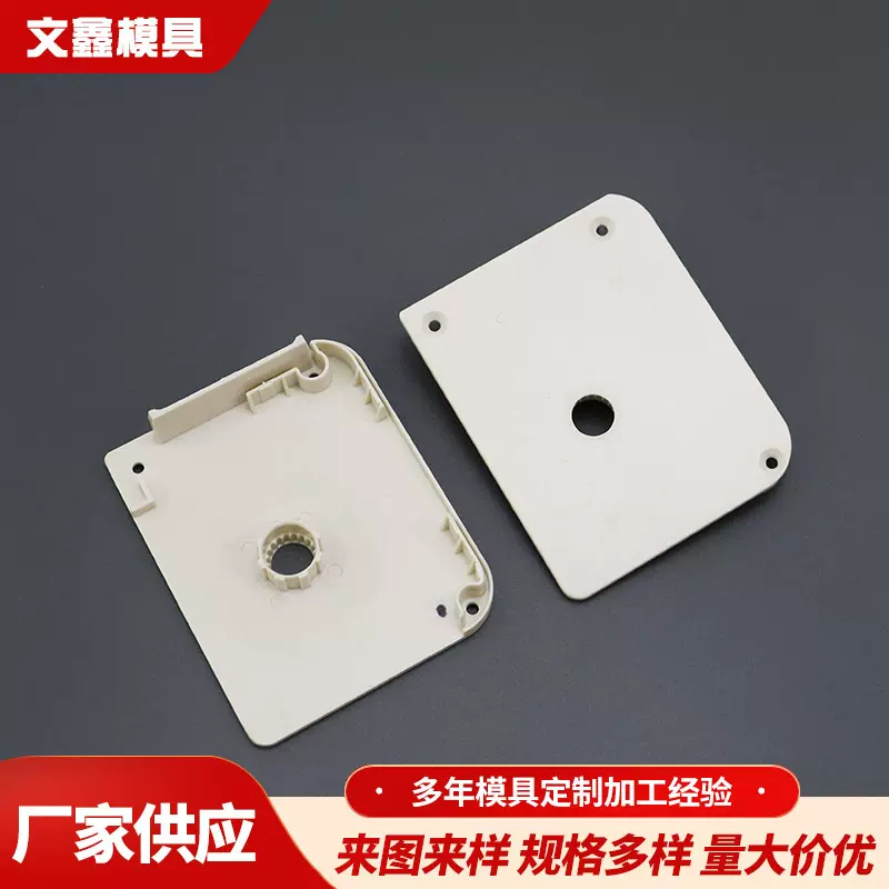 宁波注塑模具工厂abs塑料件外壳注塑模加工 异形件塑料件注塑加工