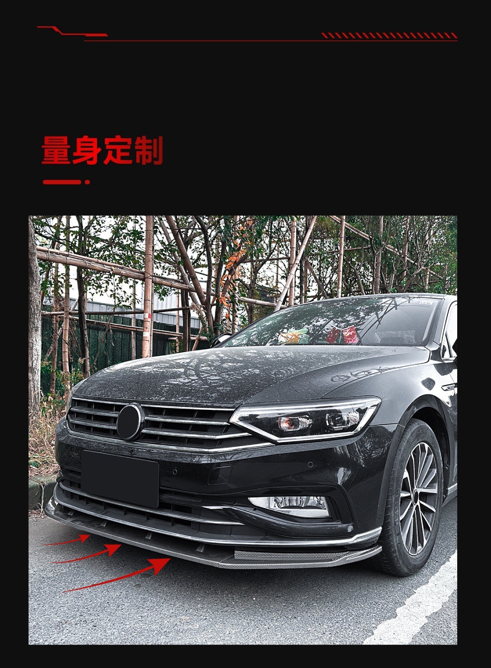 Suitable for 2020-2023 Volkswagen Weiluan Magotan Passat Overseas Passat B8.5 Front Lip Front Shovel Modification Parts