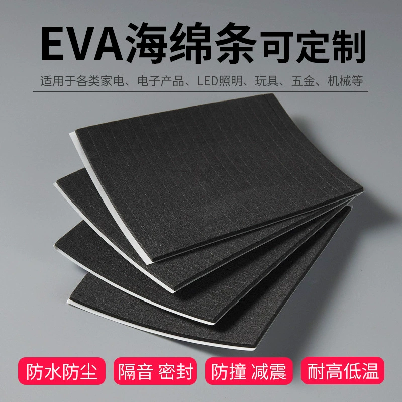 Черная полоса из пенопласта eva, односторонняя клейкая самоклеящаяся противоскользящая пылезащитная дышащая уплотнительная полоса из EVA, наполненная амортизирующей губчатой ​​полосой