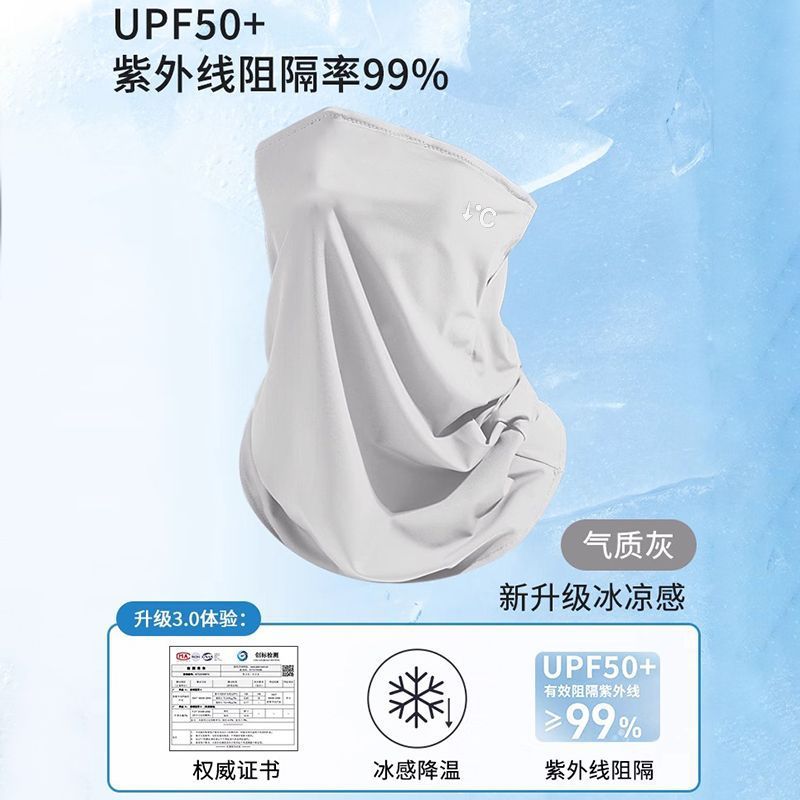 아이시 선크림 [템퍼먼트 그레이]