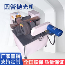 金属管内圆抛光机 电动圆管内壁除锈拉丝机 钢管铜管镜面打磨机