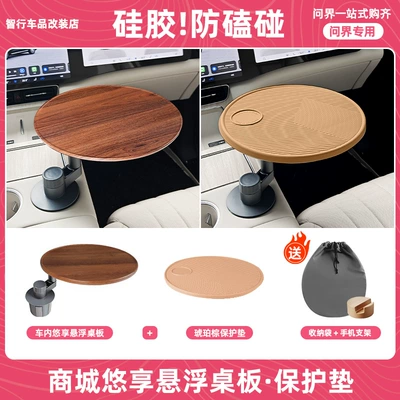 Car table board: Board Aviation Aluminum Multi-Functional - upgrade-set-dark-wood-round-table-original-silicone-pad-free-mobile-phone-holder-storage-bag-amber-brown