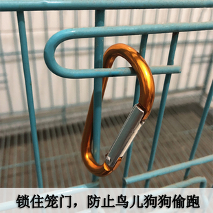 Cat Dog Cage Lock Hanging D-shaped Kennel Lock Hook Parrot Bird Cage Buckle Buckle Bage Bird Cage Lock Dutch Pig Totoro Cage Lock