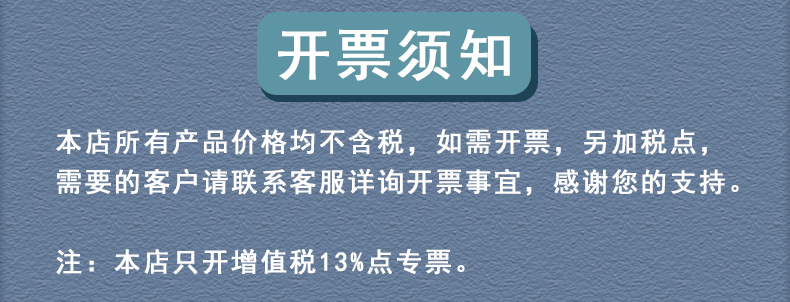 产品未税提醒图片