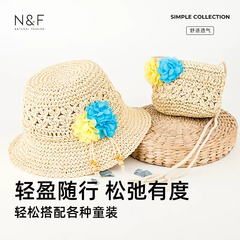 N&F手工编织钩针花环草帽女夏季防晒大帽檐遮阳帽海边度假儿童帽