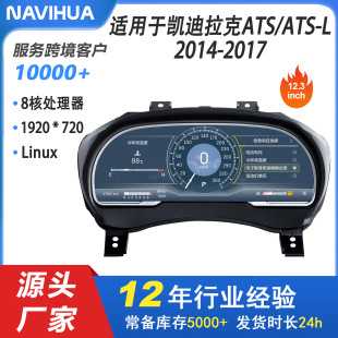 �m��춄P������ATS/ATS-L�x���P 12.3��14-17�����܇�x����