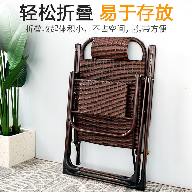 Silla reclinable, silla de mimbre, respaldo de ratán, silla de enfriamiento individual, pausa para el almuerzo plegable, balcón, hogar, ocio, silla para ancianos, silla perezosa