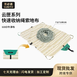 其他户外用品;护腿;登山攀岩