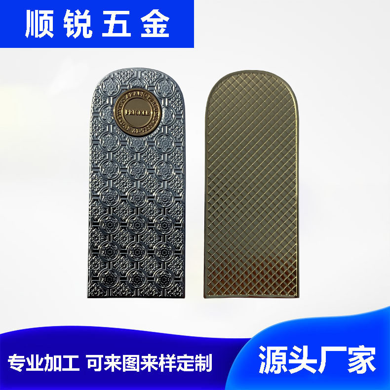 东莞市顺锐五金制品有限公司