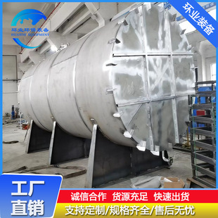 500l���������Һ�� ���P䓝{Һꐻ��� ������������ˮ�A�ۼӹ�