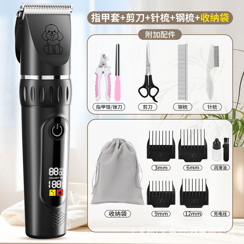 디지털 디스플레이 [블랙] 기본 구성 (손톱깎이 세트 + 블랙 평면 가위 + 스틸 빗 + 핀 빗 + 벨벳 파우치)
