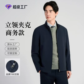 男式衬衫;男式西服套装;男式西裤