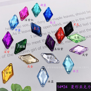 �S���N��14*24mm���η�̨� DIY����������ֿpצ� ���b�Ʒ�o��