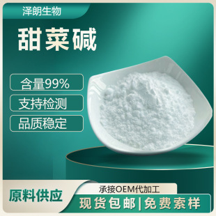 ����| һˮ/�oˮ ʳƷ��  107-43-7 1�����b�F؛