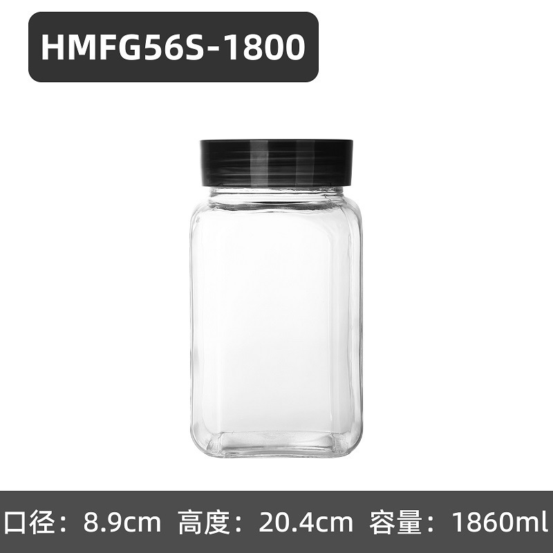 玻璃储物罐食品级密封罐子储物瓶中药干果粮食防潮香料收纳罐子|undefined