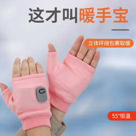 石墨烯加热手套USB充电式露指电热手套游戏办公户外保暖手套跨境