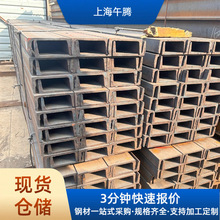 槽钢Q235防腐热镀锌槽钢Q355B低合金高强度建筑横梁工程用U型槽