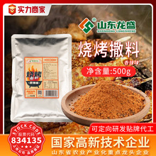 ��ʢ������������ζ�{�Ͽ��⿾��պ�ϸ���ը���F���Ͳ�500g����