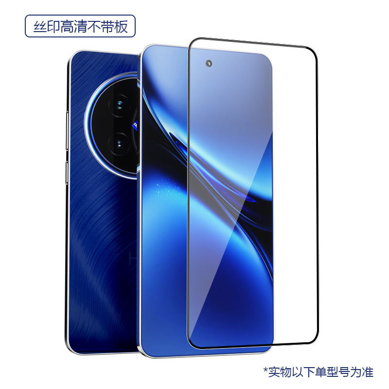 Vivo x200 Pro mini強化フィルムXシリーズ全画面hd転倒防止X 100s携帯電話保護フィルムを適用|undefined