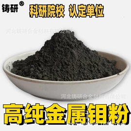 镍粉系列;钴氧化物;其他金属粉末