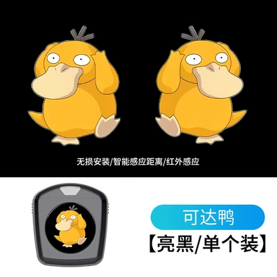 Lighting Decorative Atmosphere Light – Other lights - kodak-duck-distribution-battery