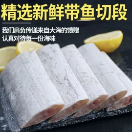 肉丸饺类;鱼类;半成品菜