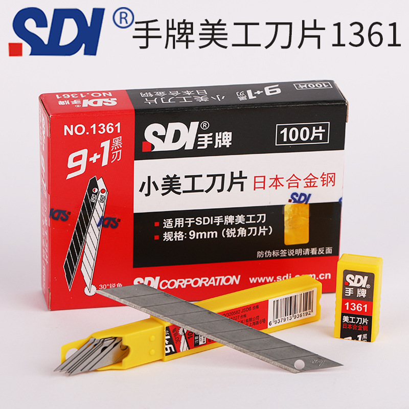 Genuine goods Taiwan SDI hand brand art blade 1361 carving 30 degrees 9mm small size cutting paper film blade wholesale