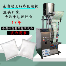 ȫ�Ԅ�Ҭ������̼�o�������b�C/�����w��̿�����b�C/�S��ֱ�N