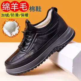 女式棉鞋;女式休闲单鞋;男式棉鞋