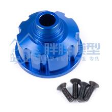 仿真遥控车大脚车1/10 TRAXXAS E REVO 2.0 大E 前后通用差数壳