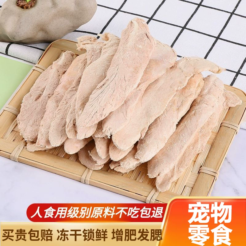 Лакомства для кошек: лиофилизированная утиная грудка, маленькая грудка для откорма, жабры, подарочная упаковка, полоски утиного мяса, лакомства для собак, лакомства для кошек