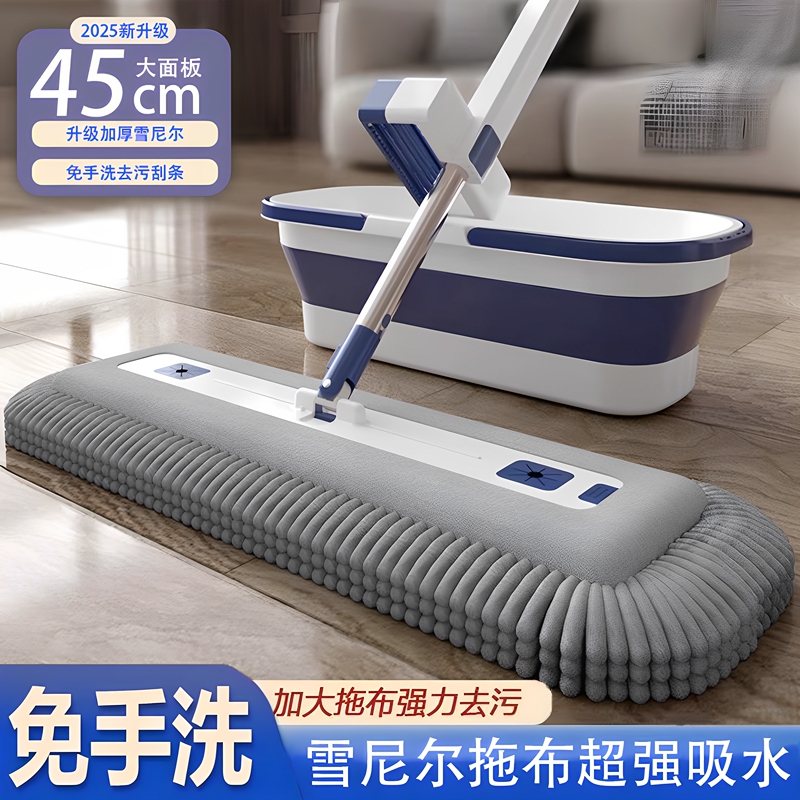 Factory Chenille Flat Mop 2025 New Model, Hands-Free Washing, Household Use, One-Step Cleaning, Dual-Use for Dry and Wet, Lazy Mop Factory Chenille Flat Mop 2025 New Model, Hands-Free Washing, Household Use, One-Step Cleaning, Dual-Use for Dry and Wet, Lazy Mop