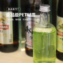 新款伏特加小酒瓶一次性外卖果汁瓶奶茶饮料塑料瓶大笨象款杯子