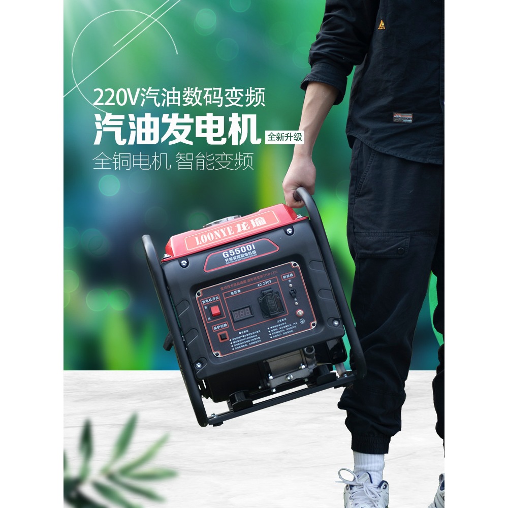 汽油发电机220V小型全铜家用迷你单相汽油无刷数码变频微型便携式