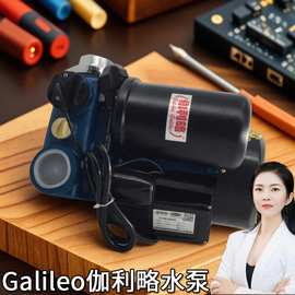 全自动吸水泵 吸水泵手动 卧式自吸泵 实用