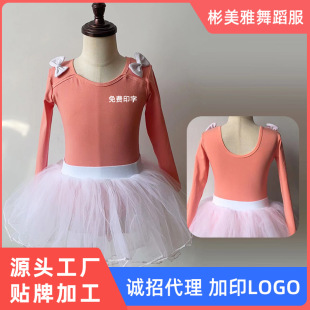 �¿�Ů��ͯ�赸������������ݷ��WУ�ݳ������������b�ﶬ�赸ȹ