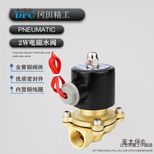 늴��y2W160ˮ�y24Vֱͨ���]ȫ�~�Ԅ��Mˮ��늄��y�T�_�P��̫��