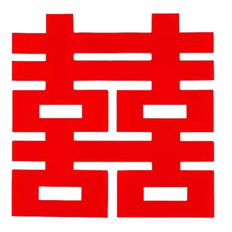 不織布の超大型喜字は結婚室の装飾の背景の壁のベッドの頭を貼ります。|undefined